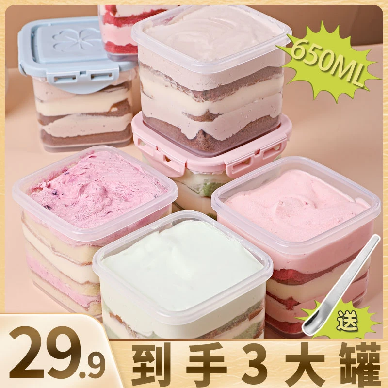 bimeiwei/比美味 【 到手3罐+勺子】奶酪罐子草莓蓝莓抹茶巧克力