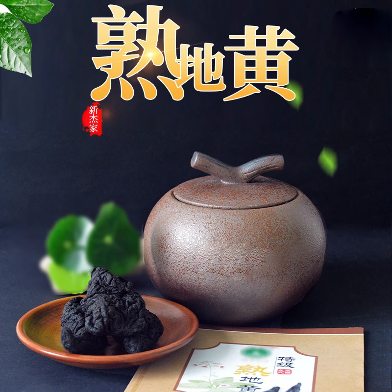 罗大伦推荐九蒸九晒怀熟地黄350克罐装