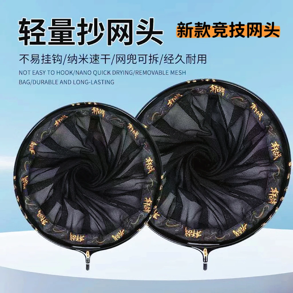 新款碳铝合金抄网黑金一体网头超轻纳米加固竞技网布鱼网挂钩网兜