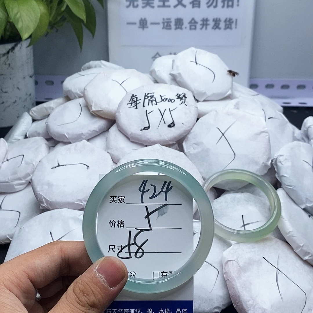 玛瑙/玉髓手镯未镶嵌424