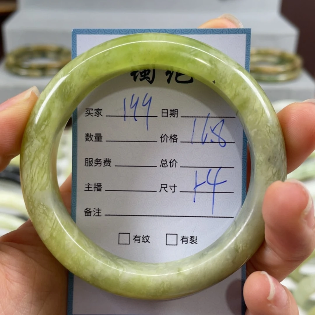 【闪购商品】蛇纹石玉未镶嵌手镯