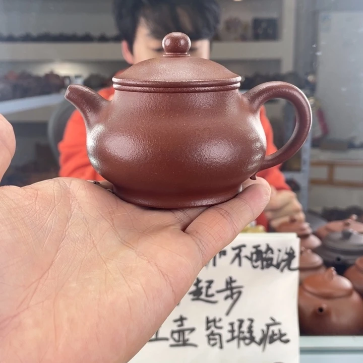 紫砂茶壶150cc红降坡茶壶