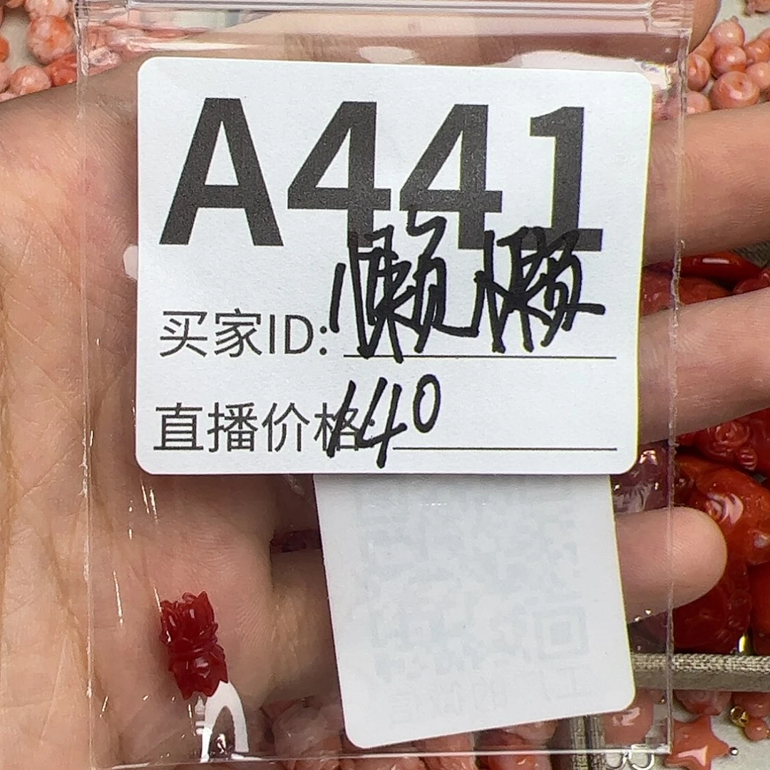 ****懒挂件玛瑙/玉髓合金