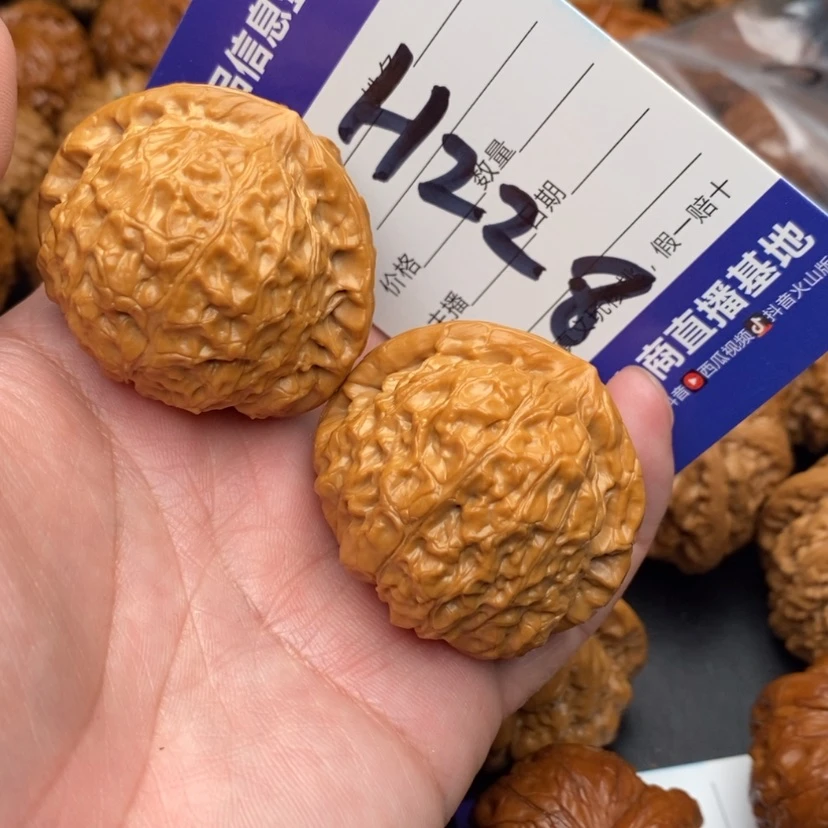 【闪购商品】文玩核桃把件强**r南瓜顿43