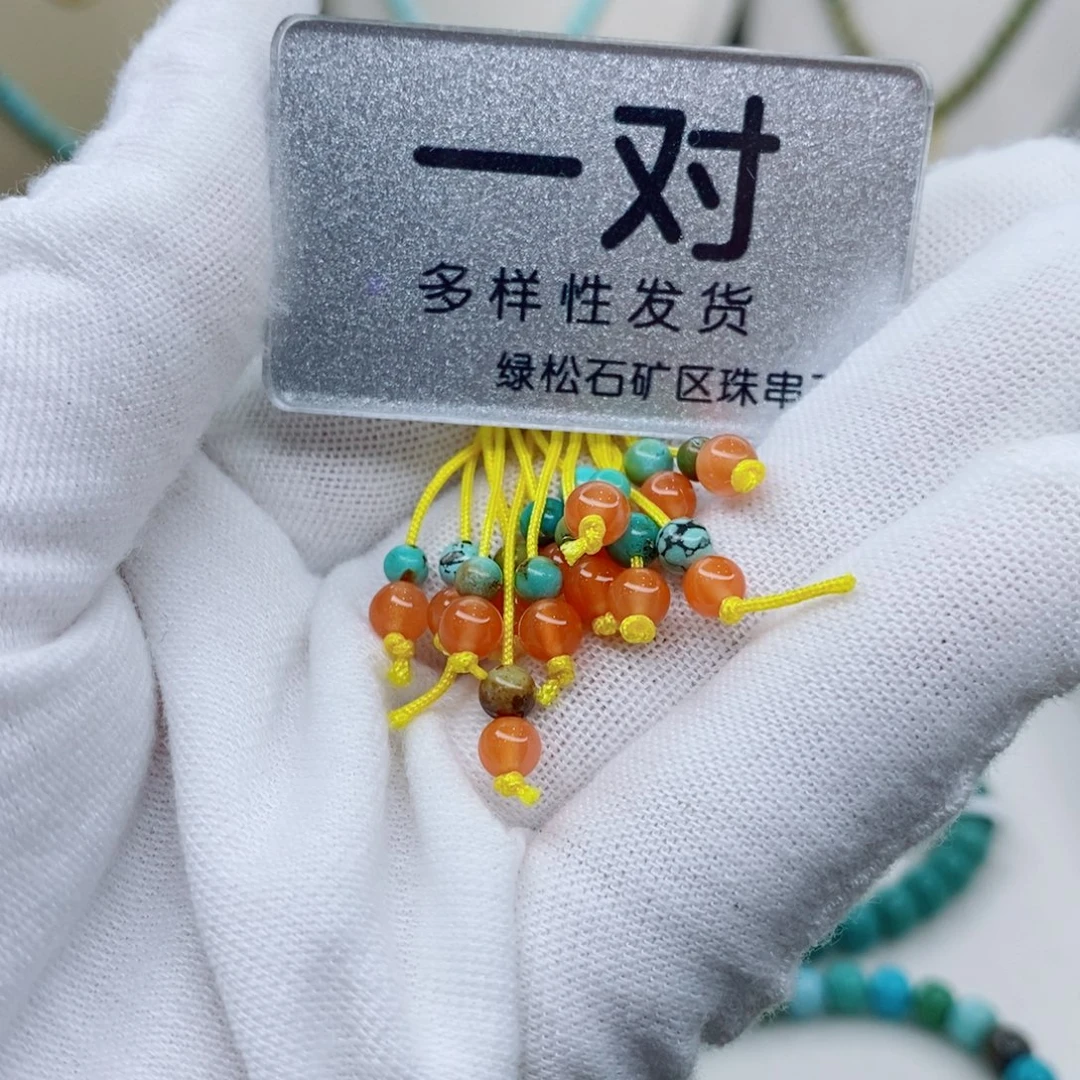 未镶嵌南红玛瑙珠宝奇石