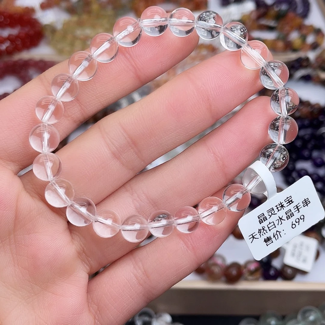 手链未镶嵌水晶水晶