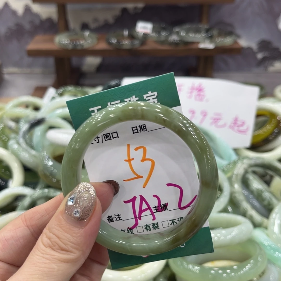 岫玉未镶嵌手镯手镯