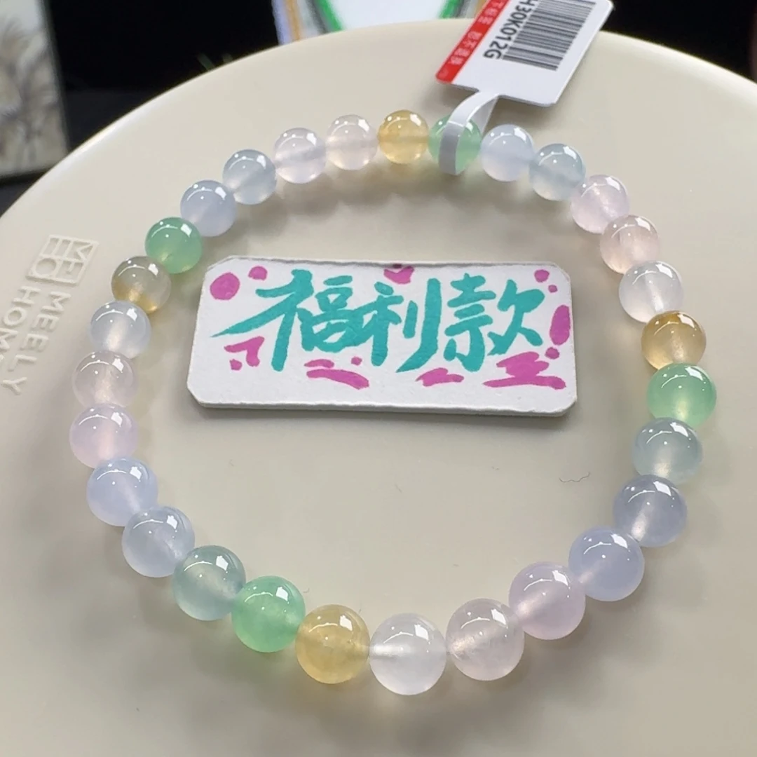 翡翠未镶嵌手链小高冰马卡龙多宝单圈6mm