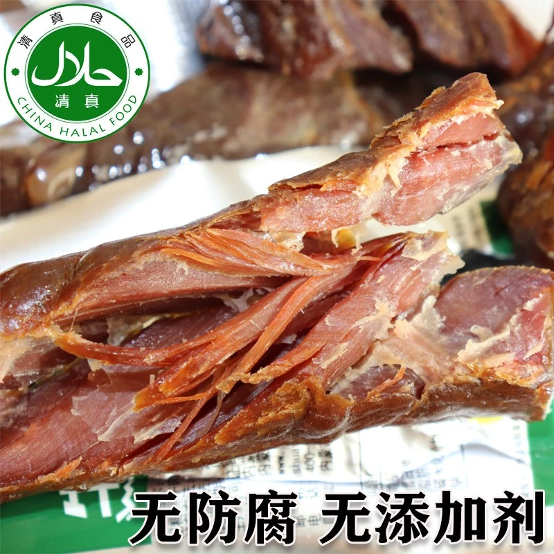 内蒙风干手撕牛肉干八成干清真草原特产孕妇儿童即食休闲零食250g