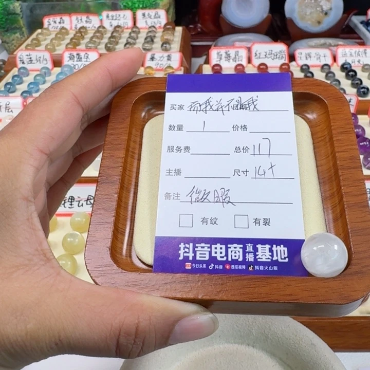 水晶手链未镶嵌而****我散珠