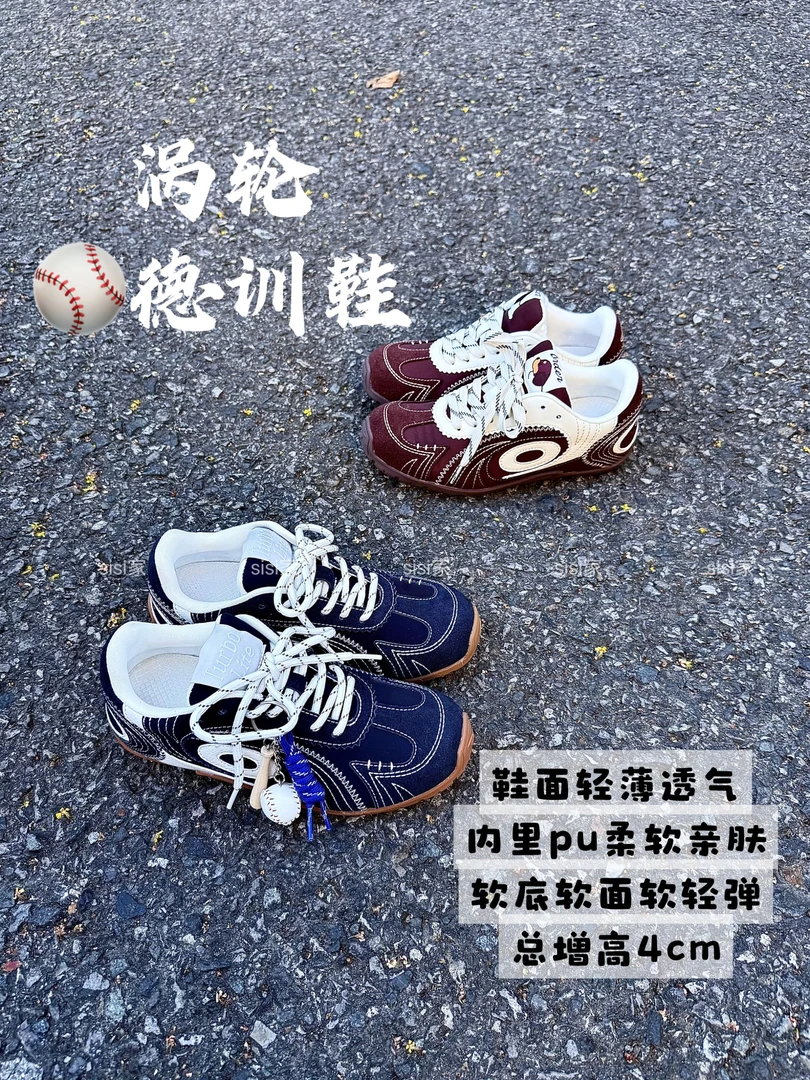 sisi很有鞋【增高4cm】涡轮透气棒球鞋内增高跑鞋运动休闲百搭鞋