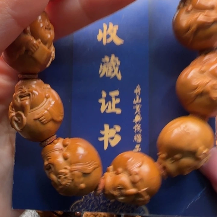 橄榄核手串橄榄核