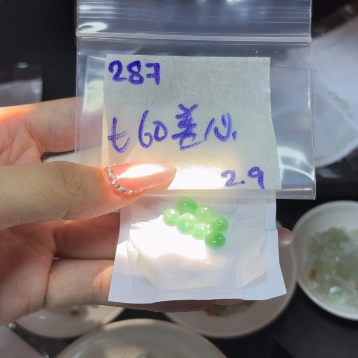 定制翡翠未镶嵌善*不