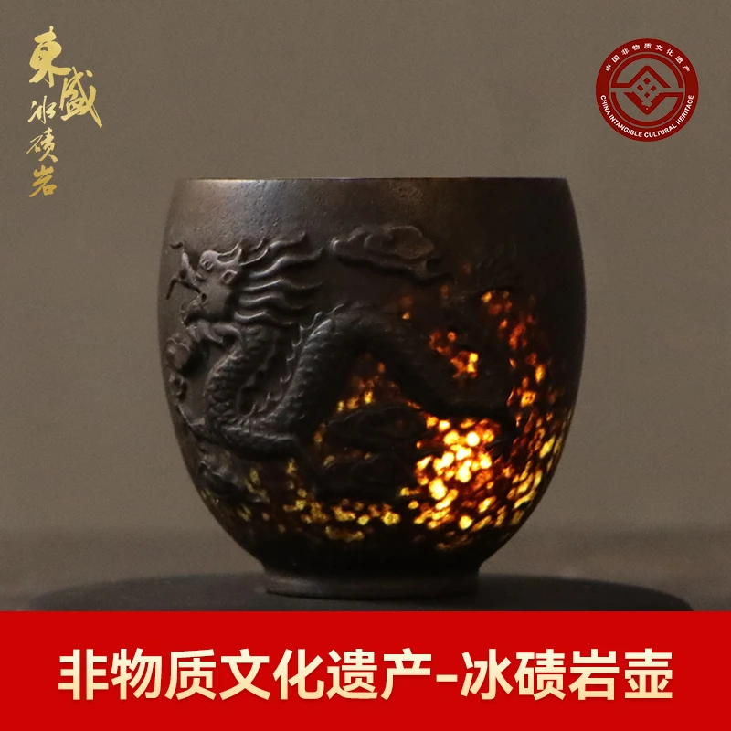 亿碛堂纯天然安化冰碛岩石杯雕刻茶杯复古主人杯创意手工