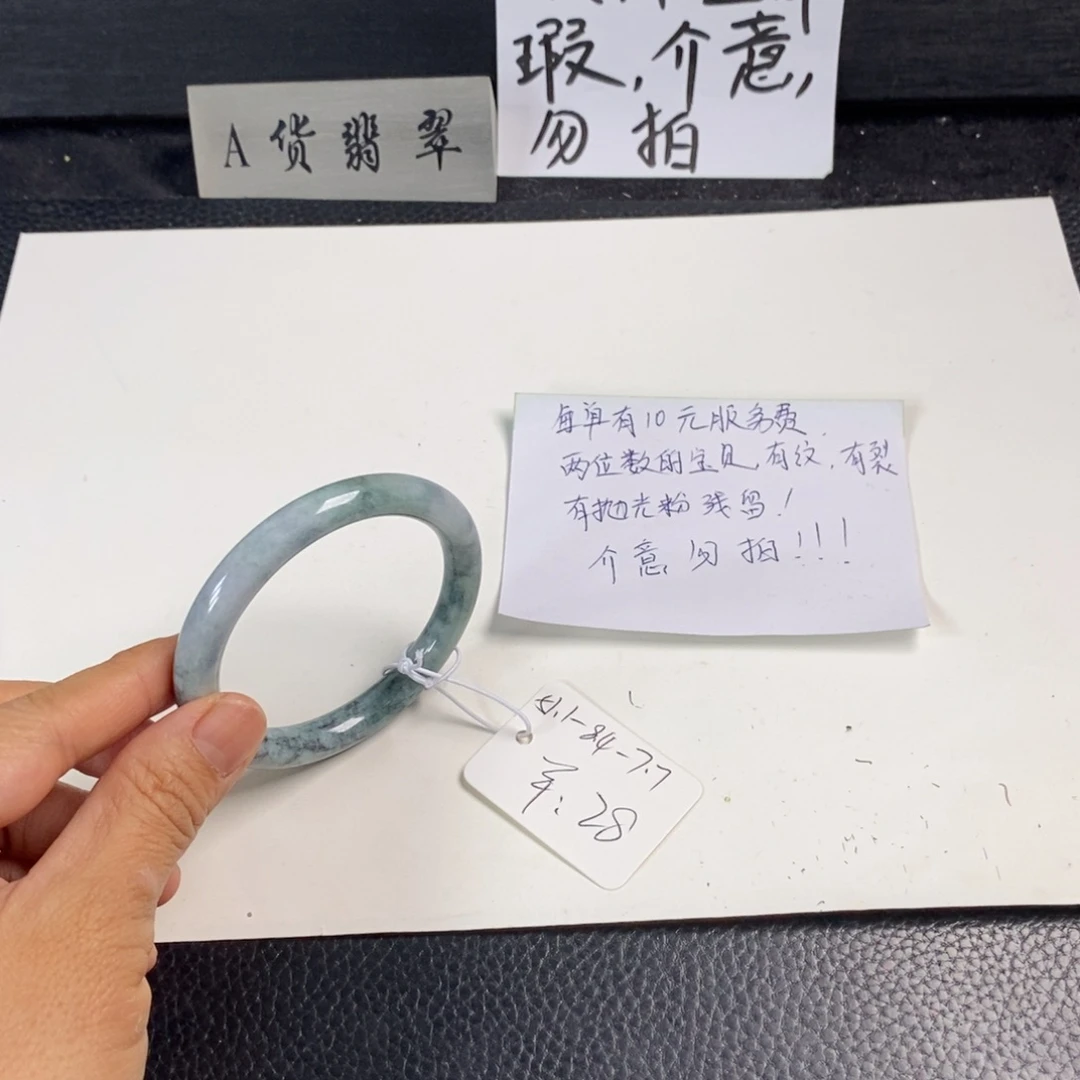 翡翠未镶嵌手镯51.1圆条61