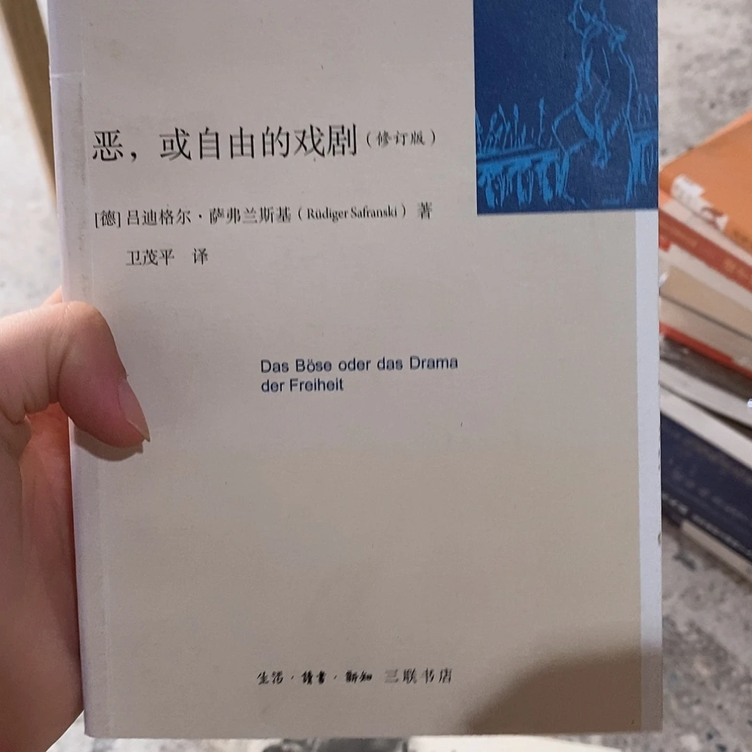 自由的戏剧微瑕包装
