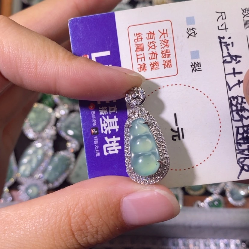 【闪购商品】翡翠未镶嵌颈饰天然