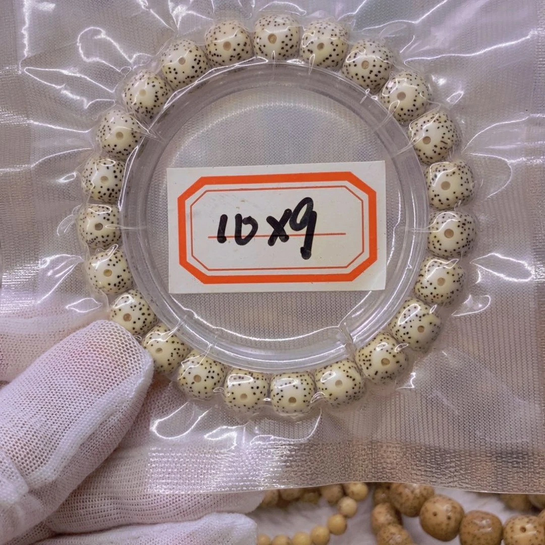 星月菩提手串99999999999