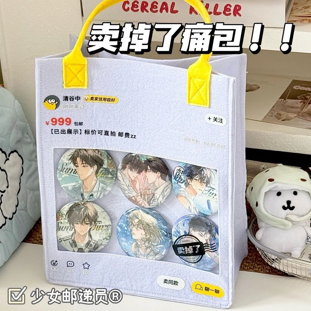 小红书同款卖掉了痛包二次元网红周边礼物谷子抽象娃娃包手提包