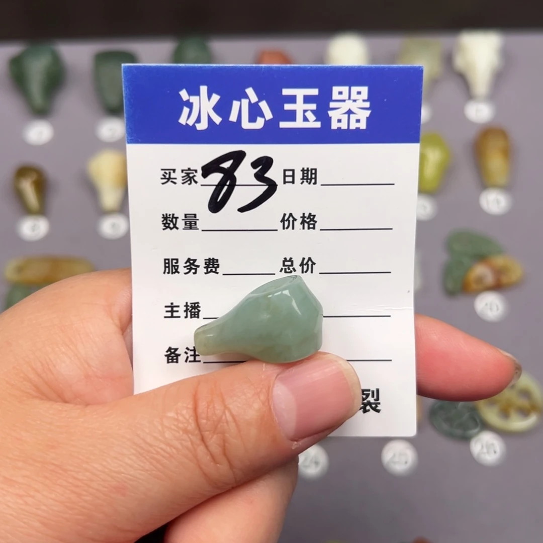 岫玉颈饰未镶嵌红****i