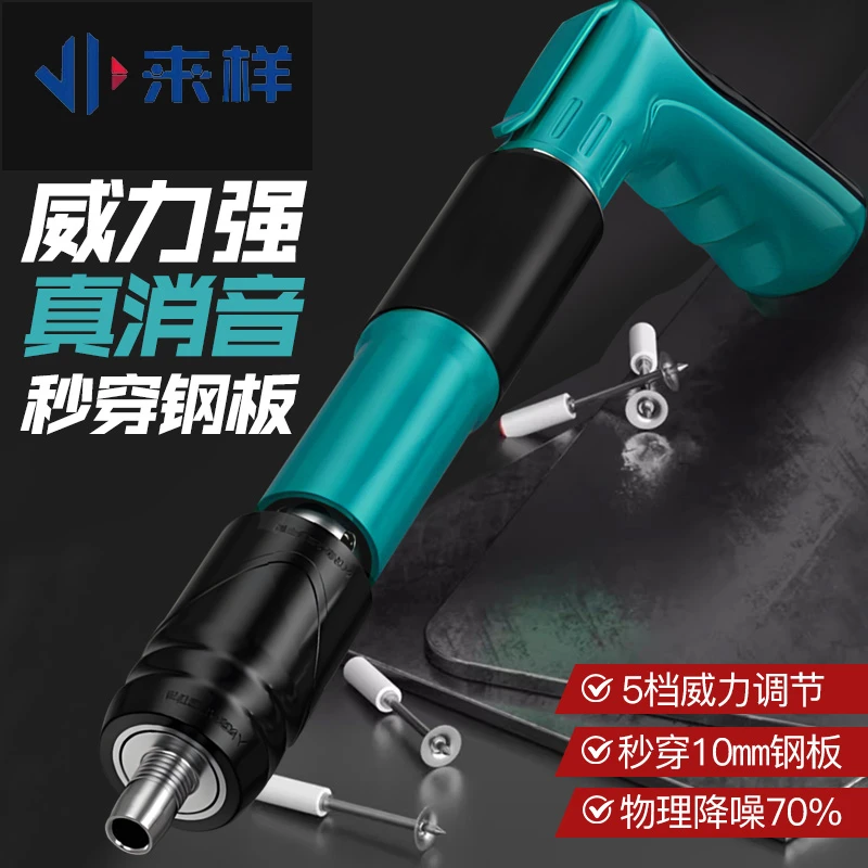 射钉枪迷你炮钉枪钢钉枪消音吊顶神器水电工专用枪混凝土打钉神器