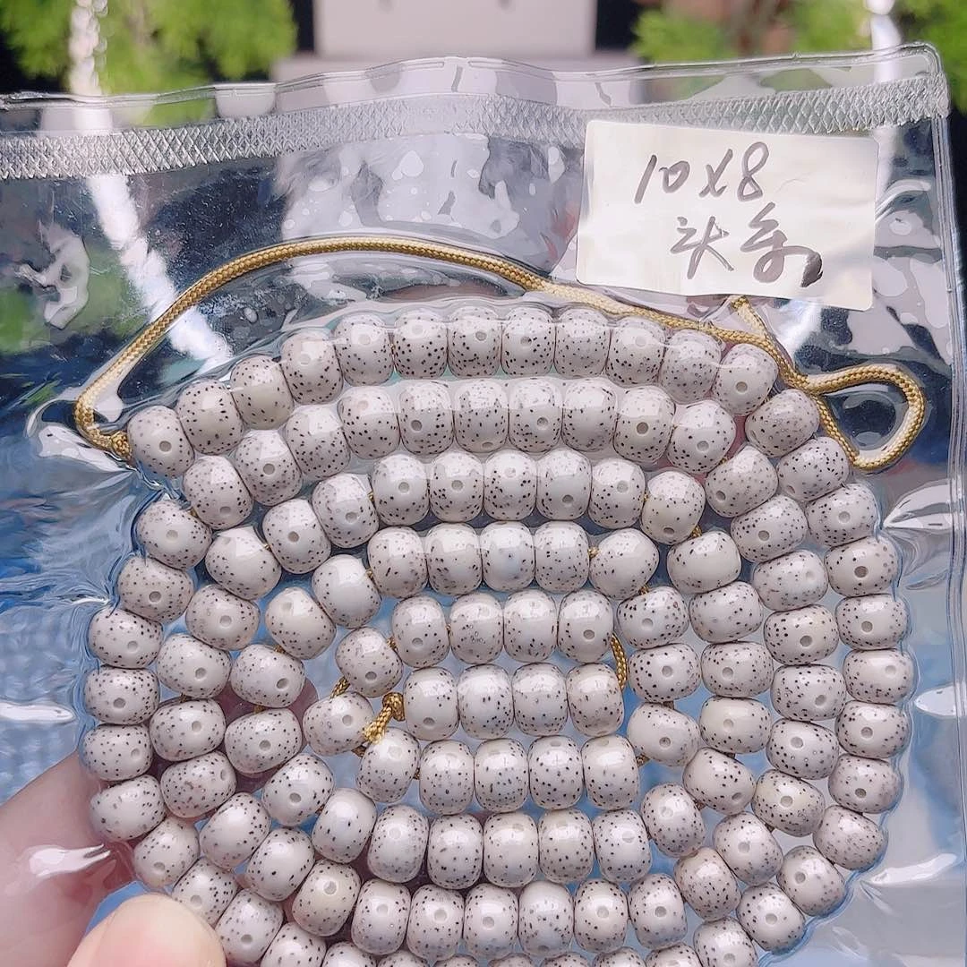 我***了星月菩提把件星月