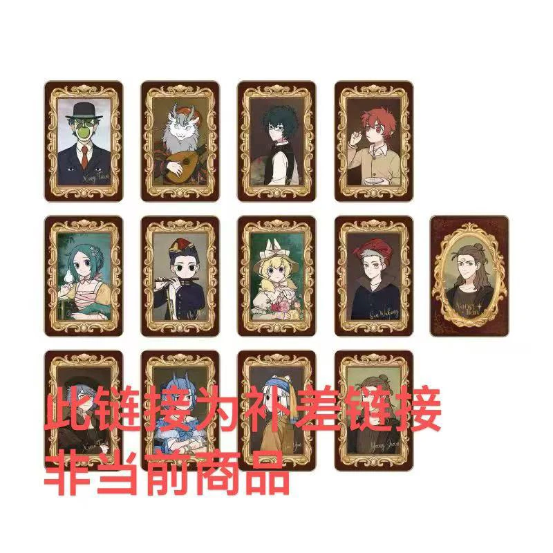 【豆沙潮玩】专属补差链接