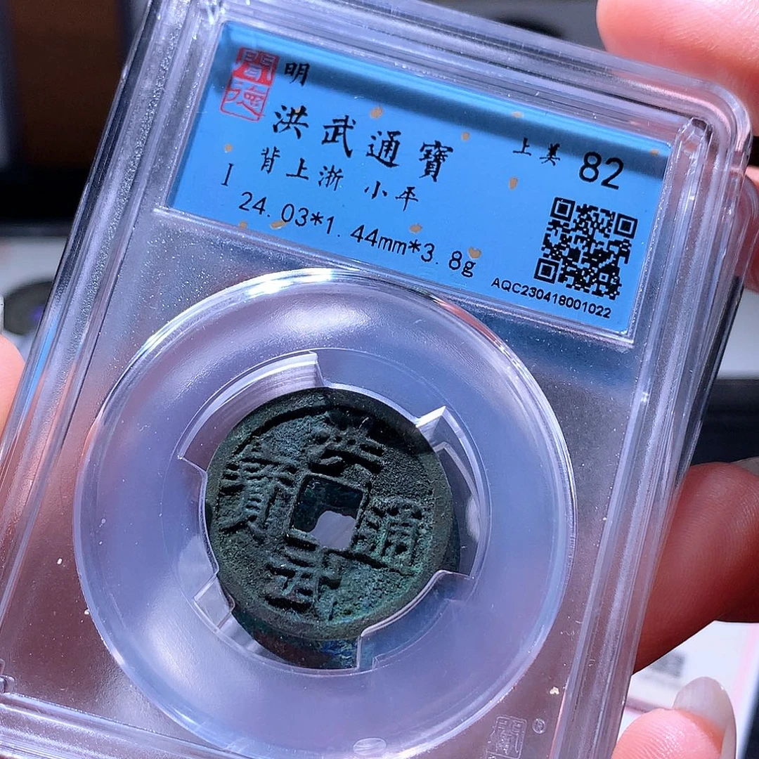 铜15 发财发财发财发财