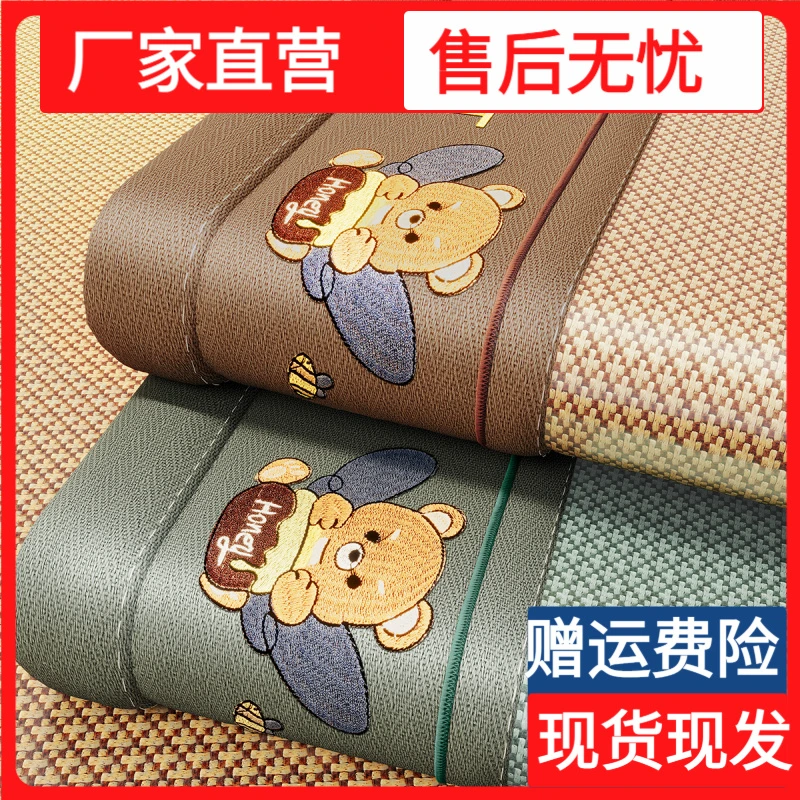 夏季冰丝凉席床笠款三件套2024新款床罩夏天床垫保护罩床单床套罩