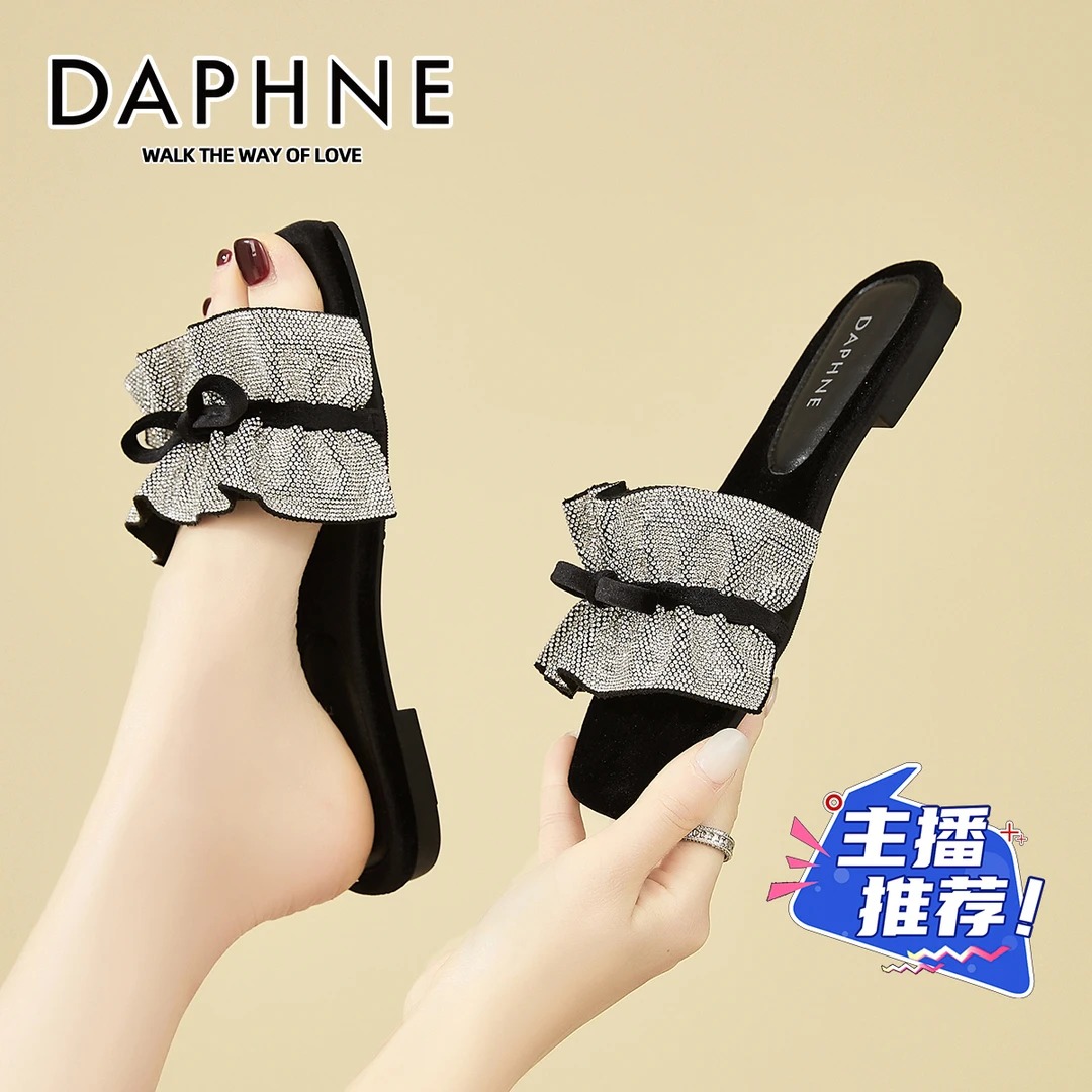 达芙妮仙女风水钻褶皱拖鞋女2025夏外穿银色高级感平底绝美凉拖鞋