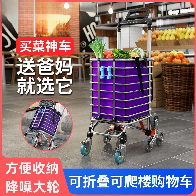 便携购物车小推车网红拉货轻便拖车爬楼家用拉杆老人买菜车小拉车