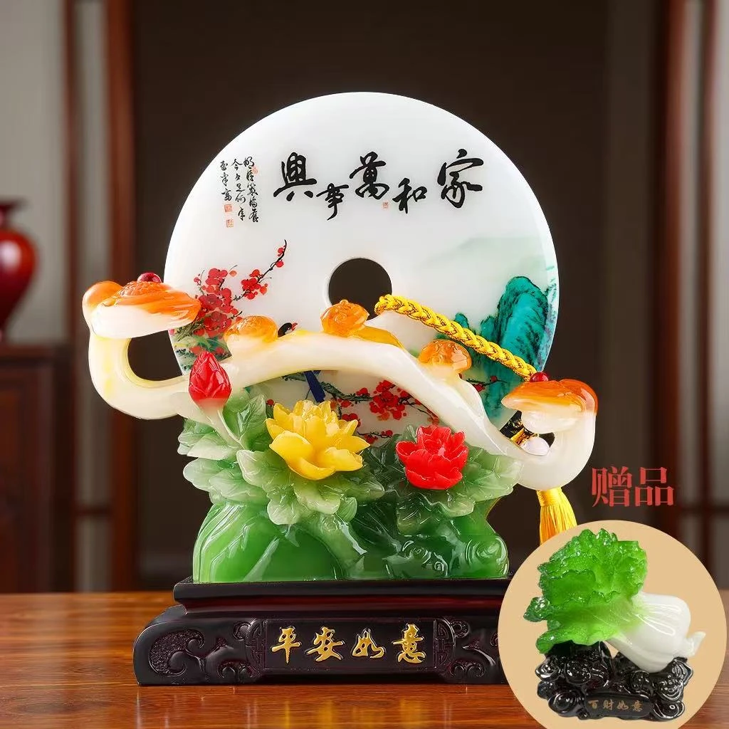 新款家和万事兴如意平安扣摆件新中式客厅电视柜玄关乔迁装饰品