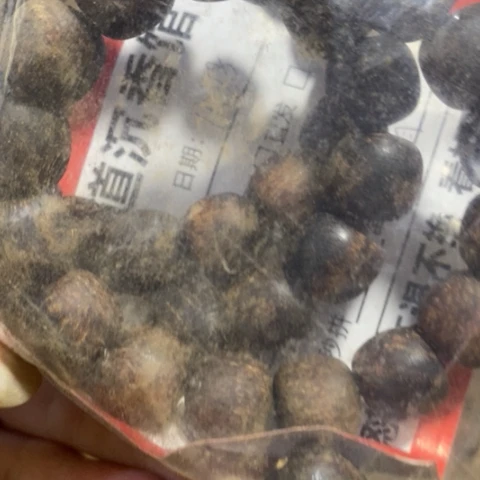 天***意贡木把件定制13668899899