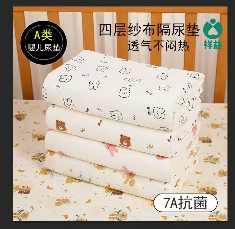 纱布纯棉婴幼儿隔尿垫防水床单新生儿床上防漏尿垫可水洗姨妈垫子