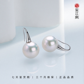 高跟鞋 | S925银淡水珍珠宝石光耳环13～14mm FE