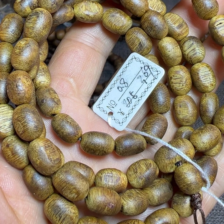 沉香碎屑沉香陆河白棋0.8瘤疤20.5克