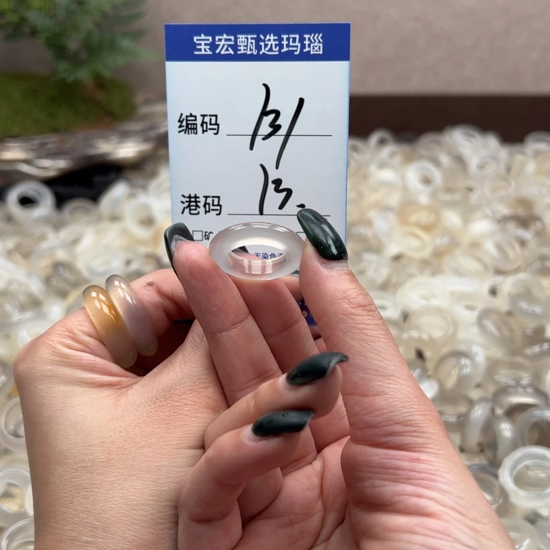 玛瑙/玉髓戒指未镶嵌