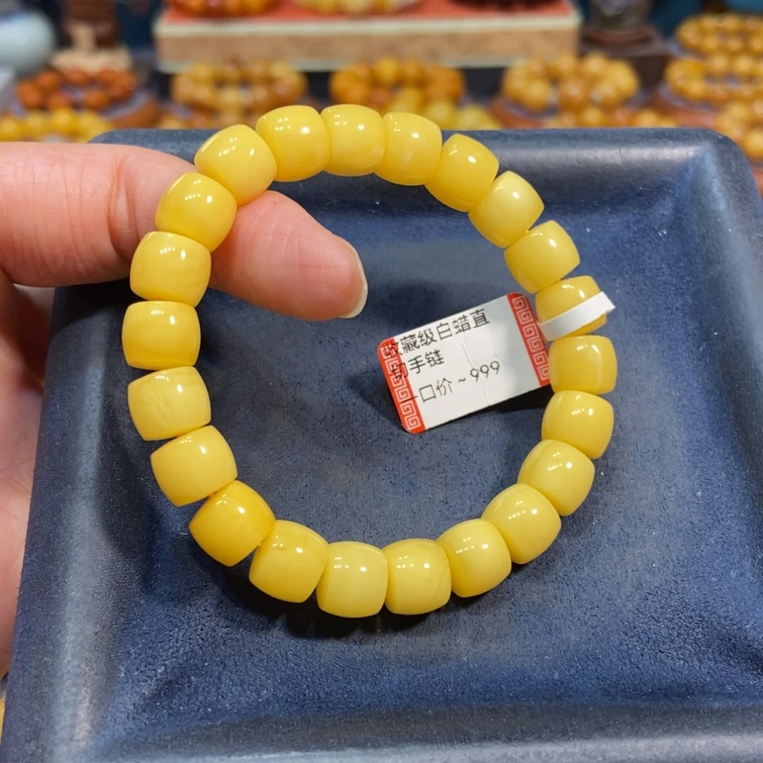 琥珀未镶嵌手链蜜蜡