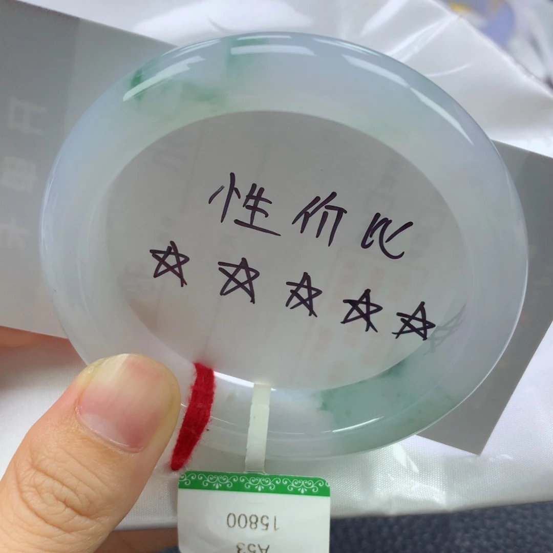 翡翠手镯未镶嵌缅甸天然翡翠A货53.8正