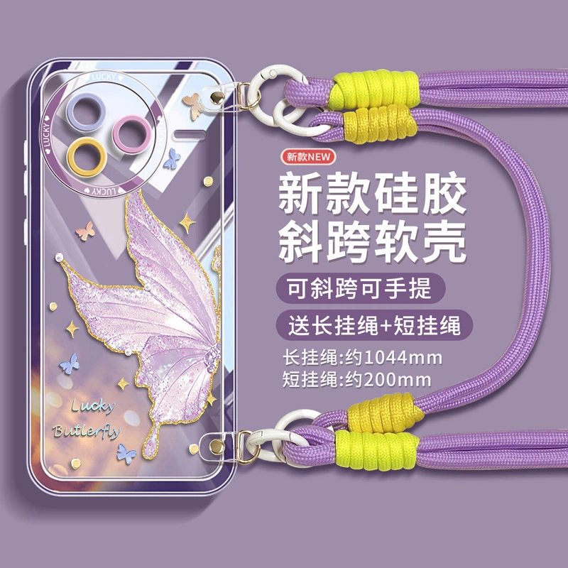 托诺适用于红米K80高颜值手机壳新款少女透明硅胶软壳斜挎挂绳k70