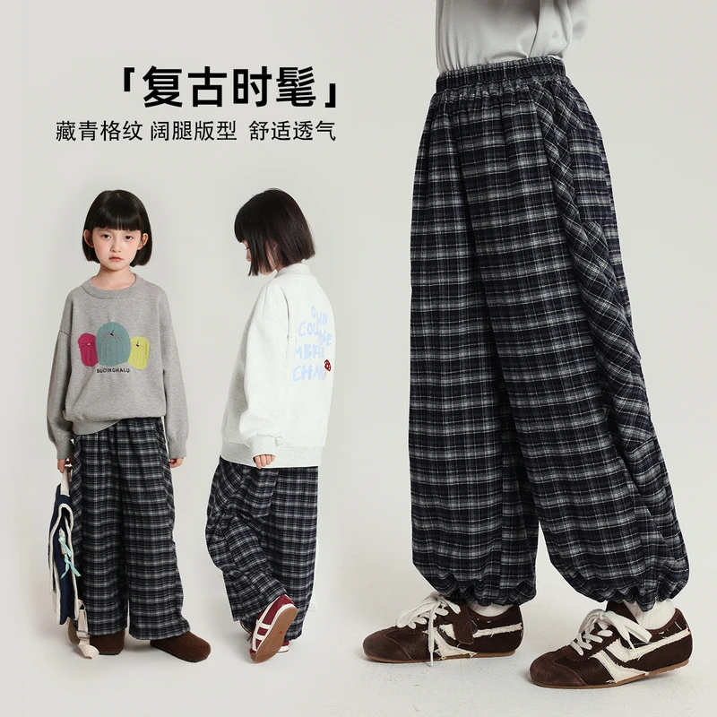 布丁哈鲁【像素格】女童条纹休闲裤百搭裤子秋季2025新款G53PV270