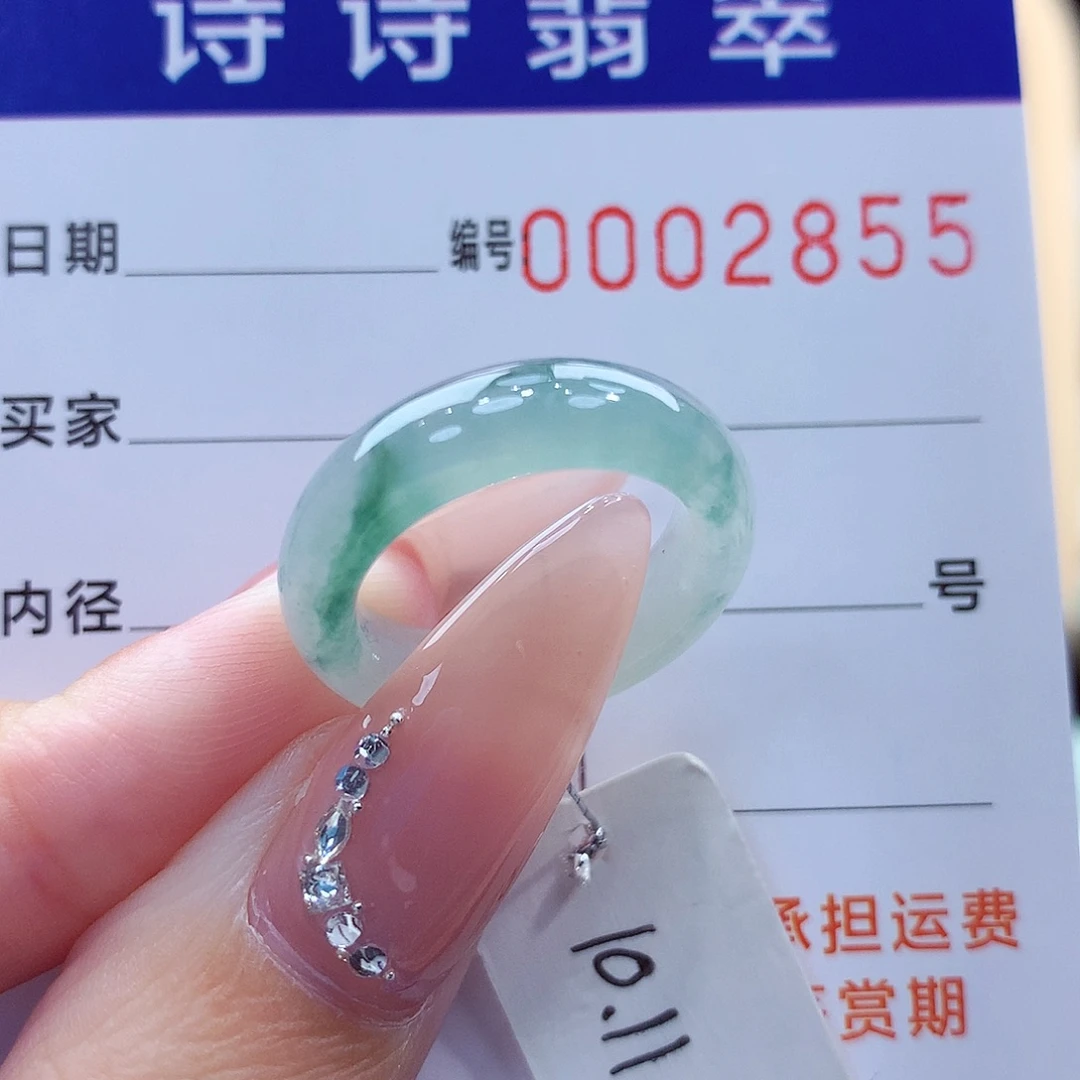 翡翠未镶嵌戒指缅甸A货