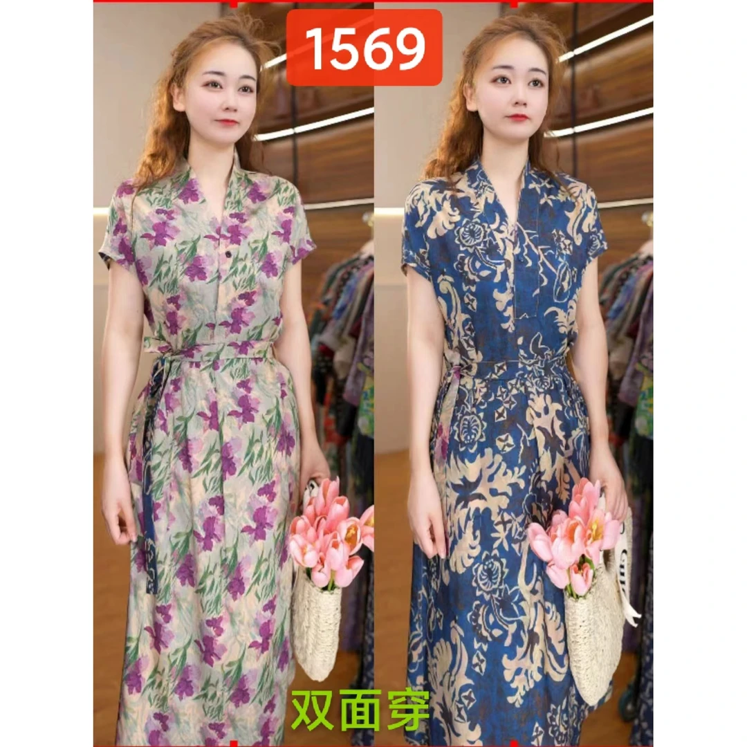 1569-17新款女士双面穿连衣裙