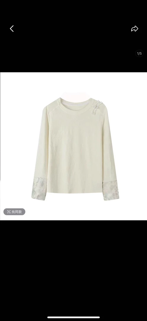 新中式国风提花打底衫女2025春季新款复古圆领小衫百搭长袖上衣