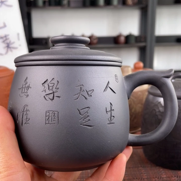 紫砂茶杯宜兴原矿紫砂盖杯微瑕