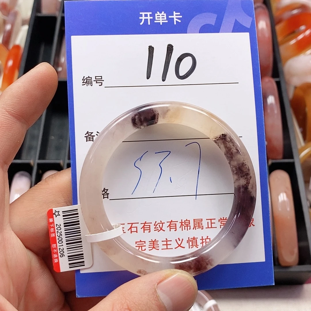 石英质玉（金丝玉）未镶嵌手镯