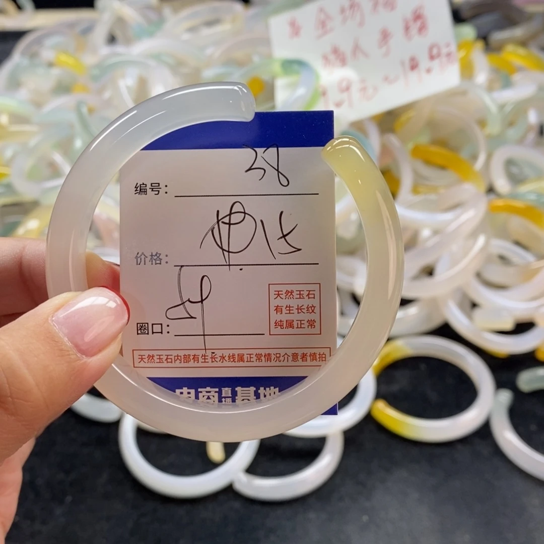 手镯玛瑙/玉髓未镶嵌38