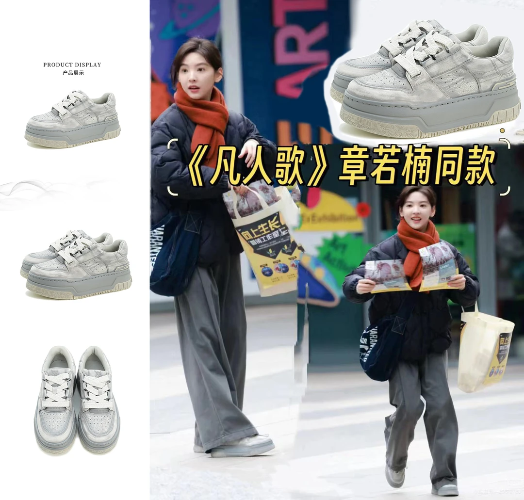 2025新款手工改色Traine胖丁系列时尚浅灰擦色板鞋QH2321706