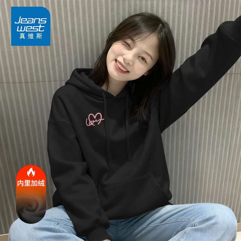 真维斯黑色气质ins风加绒连帽卫衣女2025秋冬新款减龄洋气长袖衫