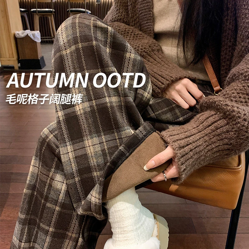 奥粒绒格子裤子女秋冬新款复古慵懒拖地直筒裤高腰毛呢阔腿加绒裤